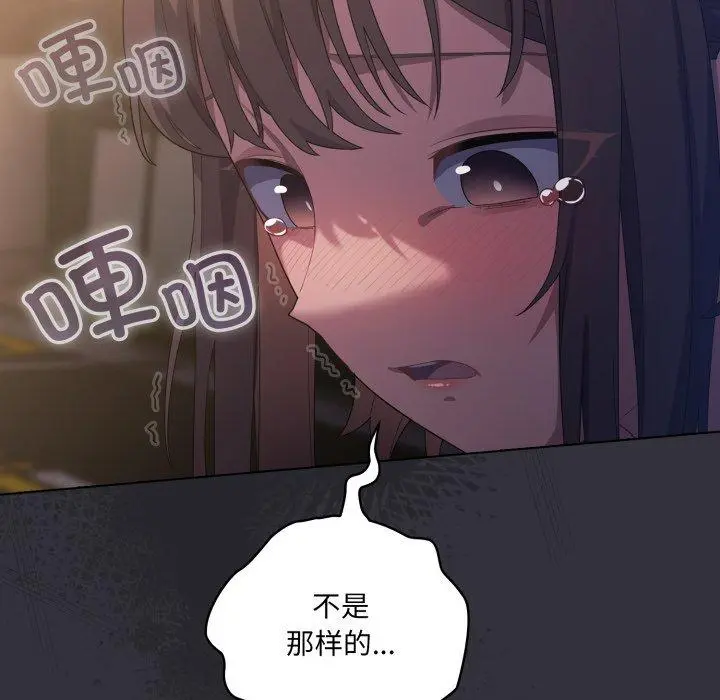 20 喵来的恋爱_喵来的恋爱