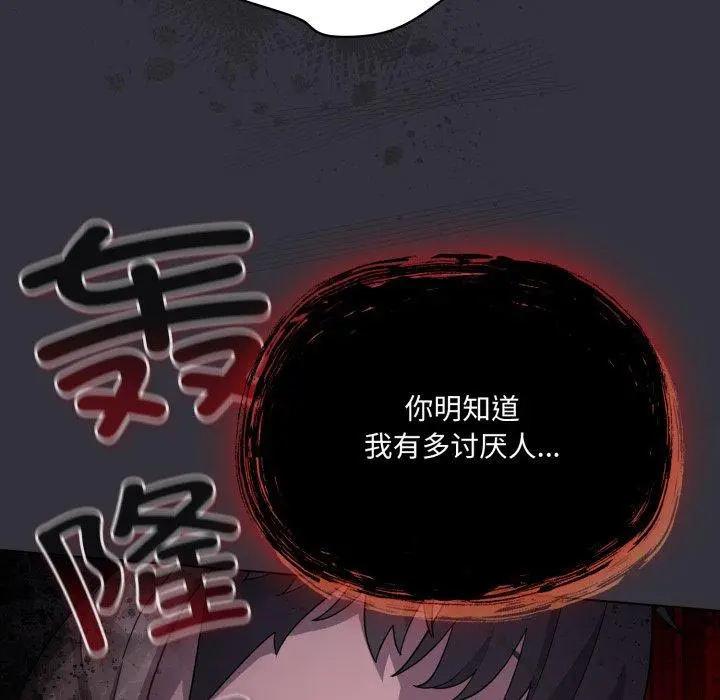 20 喵来的恋爱_喵来的恋爱