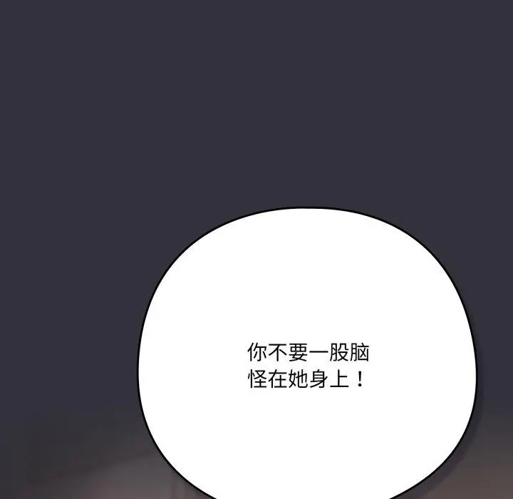 20 喵来的恋爱_喵来的恋爱