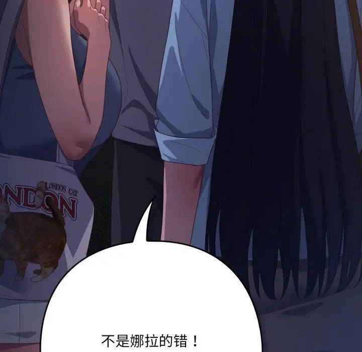 20 喵来的恋爱_喵来的恋爱