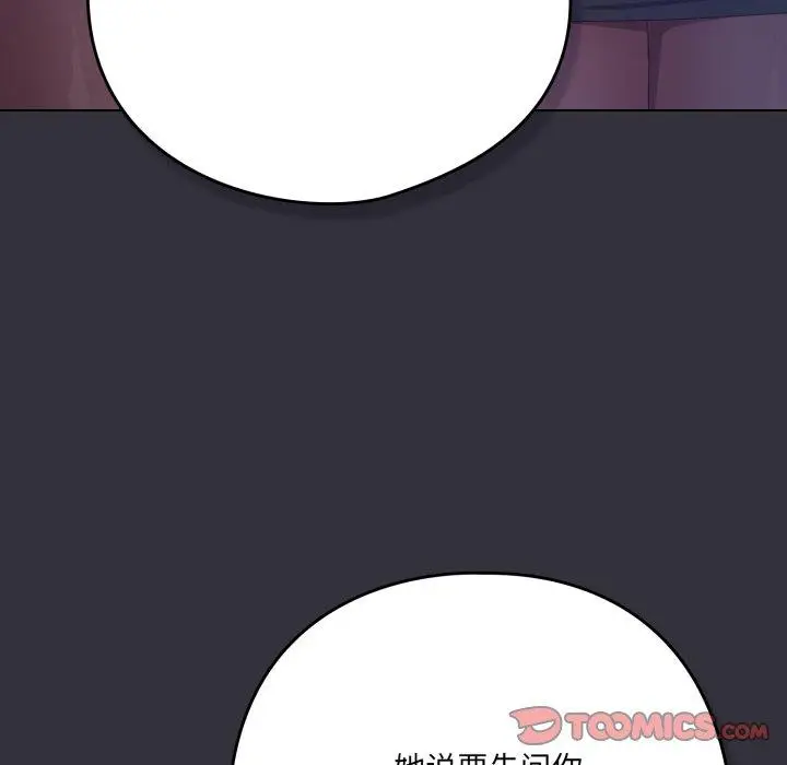 20 喵来的恋爱_喵来的恋爱