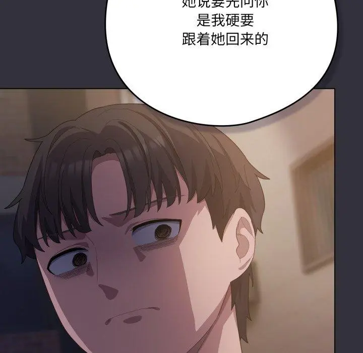 20 喵来的恋爱_喵来的恋爱