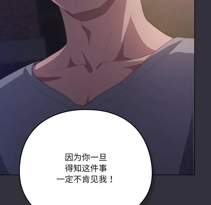 20 喵来的恋爱_喵来的恋爱