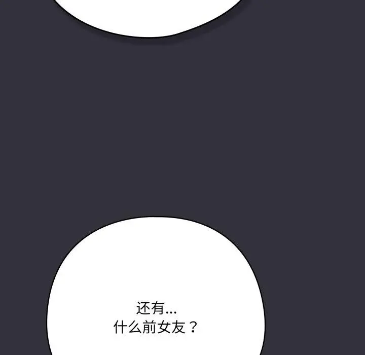 20 喵来的恋爱_喵来的恋爱