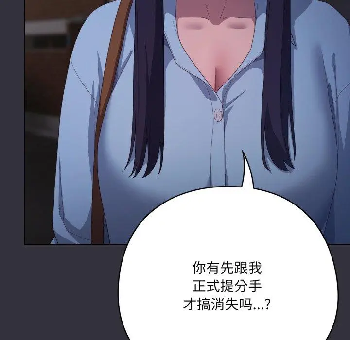 20 喵来的恋爱_喵来的恋爱