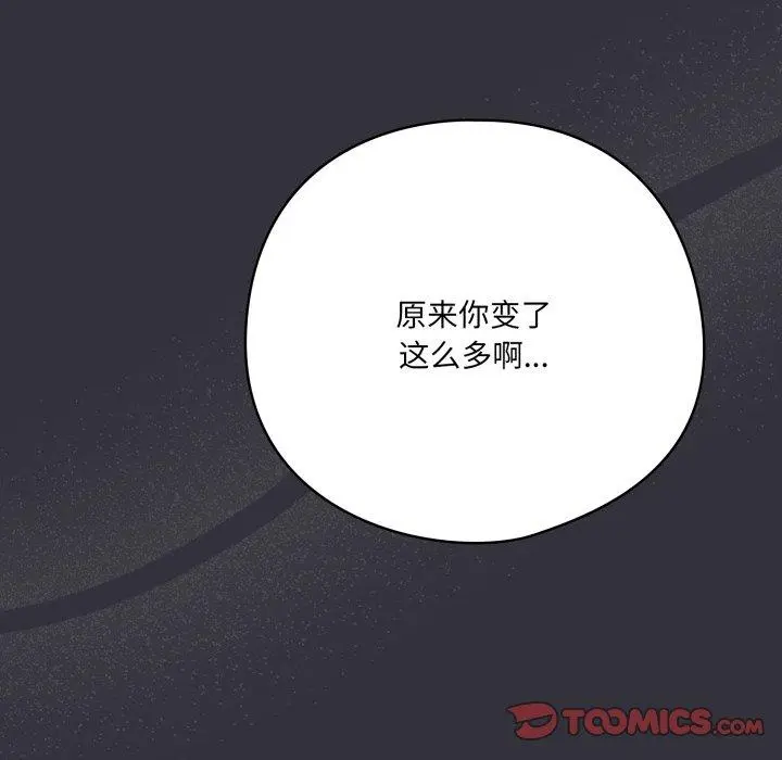 20 喵来的恋爱_喵来的恋爱