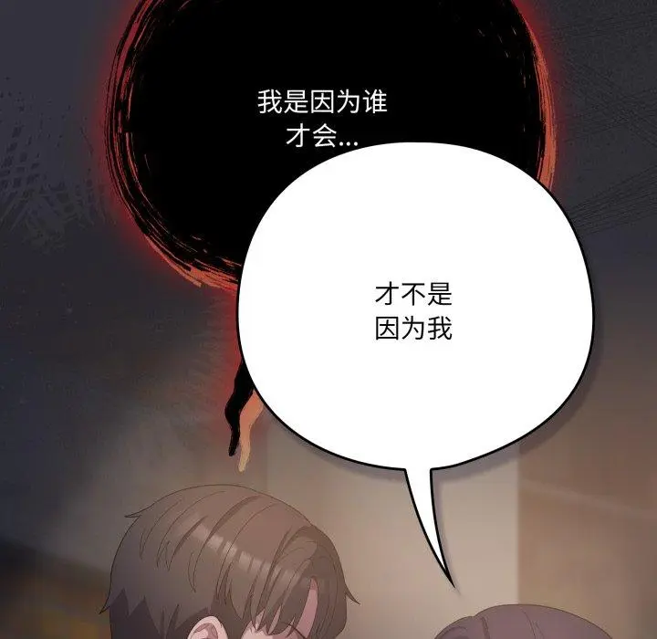 20 喵来的恋爱_喵来的恋爱