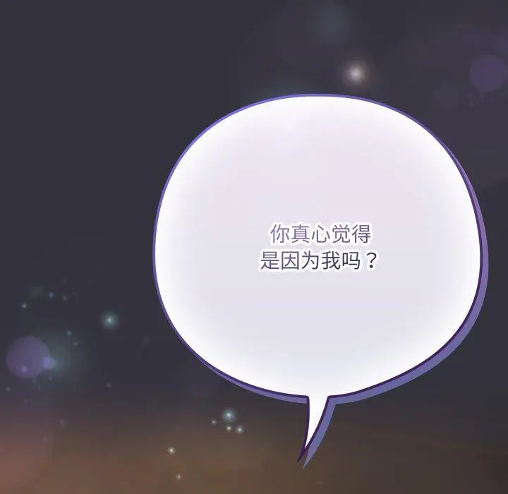 20 喵来的恋爱_喵来的恋爱