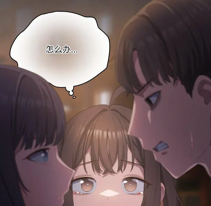 20 喵来的恋爱_喵来的恋爱