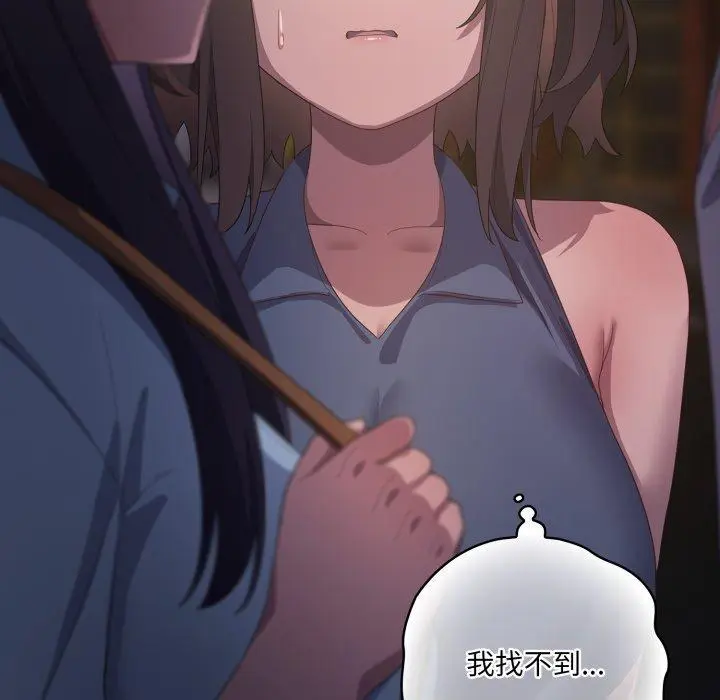 20 喵来的恋爱_喵来的恋爱