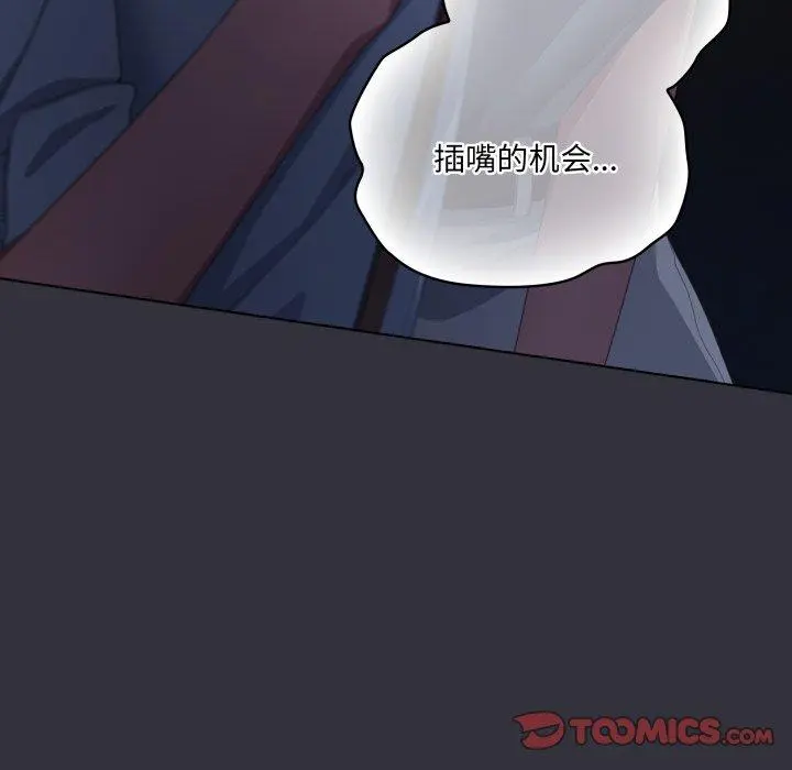 20 喵来的恋爱_喵来的恋爱