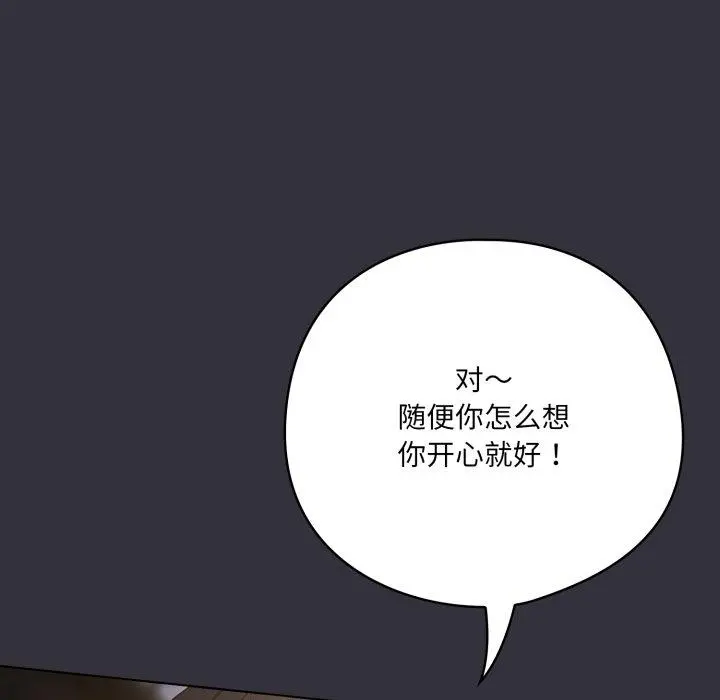 20 喵来的恋爱_喵来的恋爱