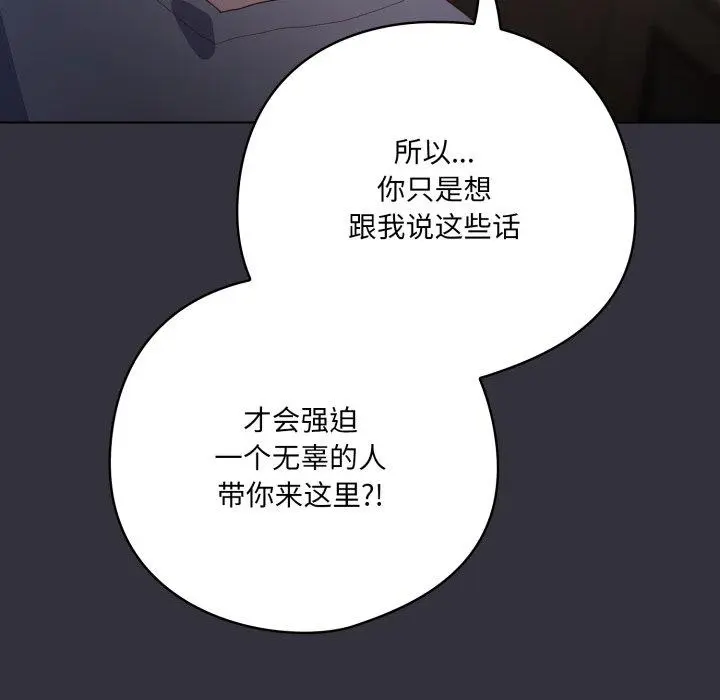 20 喵来的恋爱_喵来的恋爱