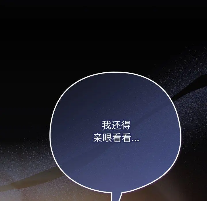 20 喵来的恋爱_喵来的恋爱