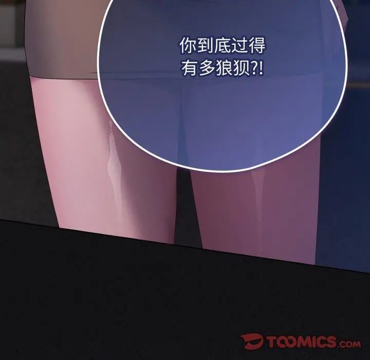 20 喵来的恋爱_喵来的恋爱