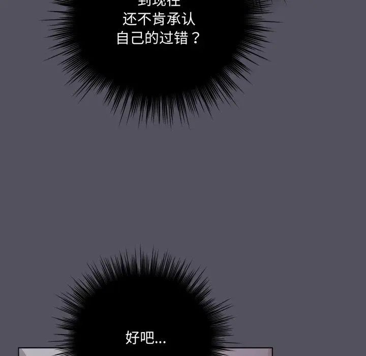 20 喵来的恋爱_喵来的恋爱