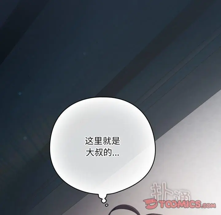 20 喵来的恋爱_喵来的恋爱