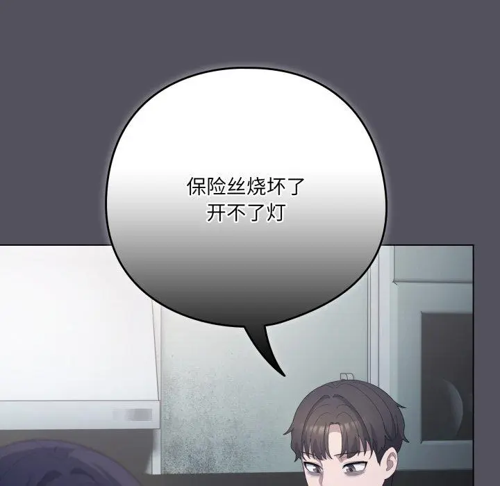 20 喵来的恋爱_喵来的恋爱