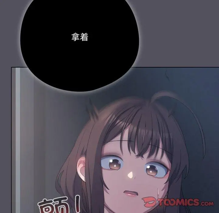 20 喵来的恋爱_喵来的恋爱