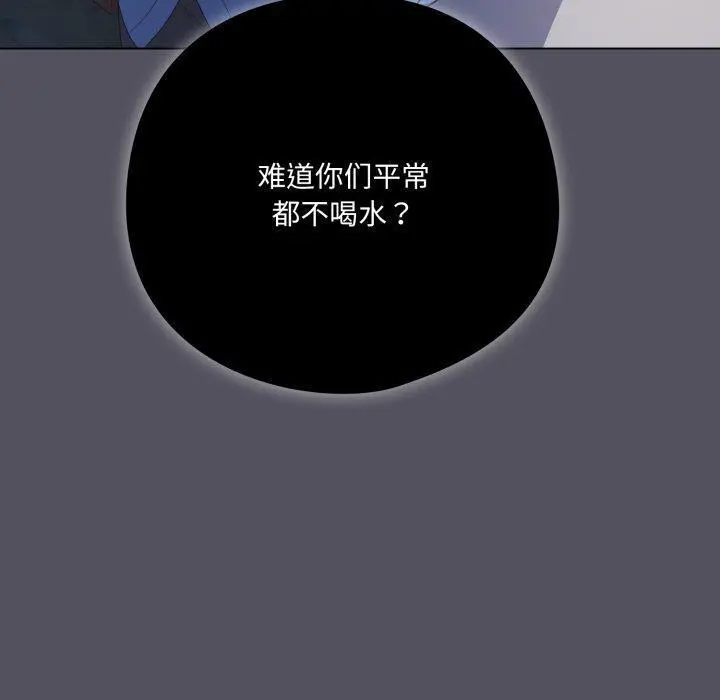 20 喵来的恋爱_喵来的恋爱