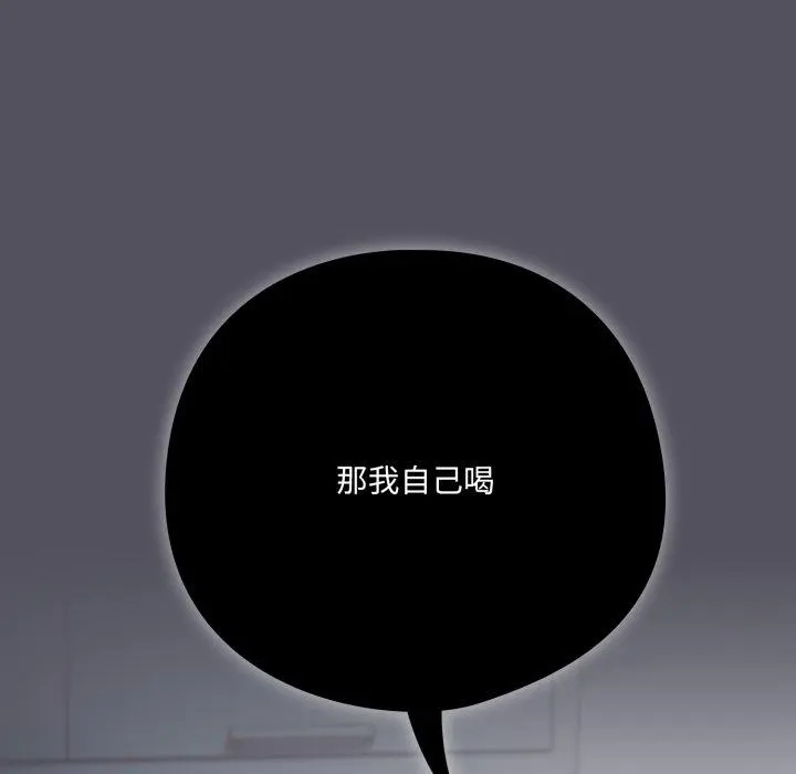 20 喵来的恋爱_喵来的恋爱