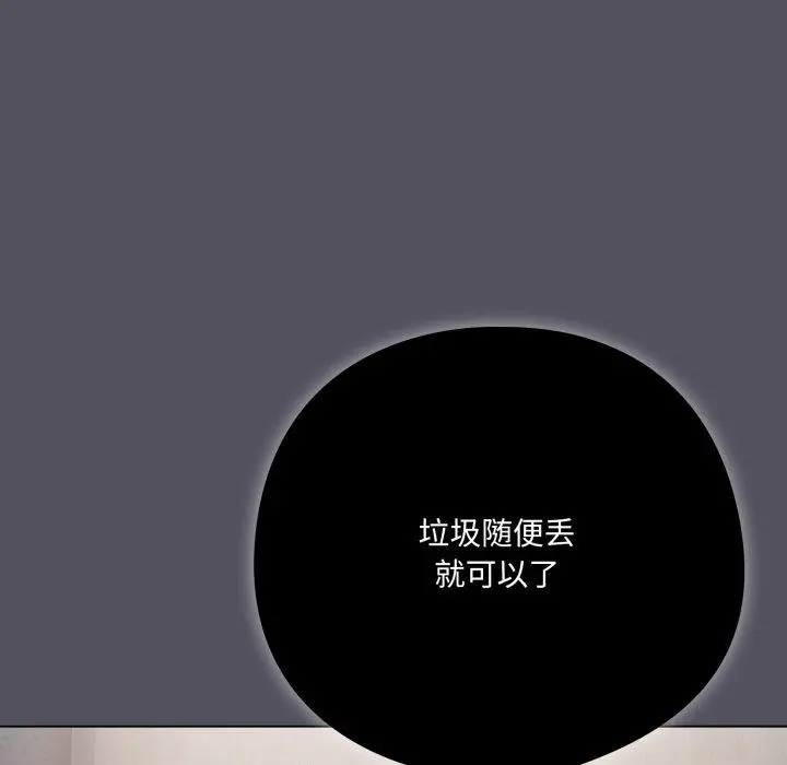 20 喵来的恋爱_喵来的恋爱