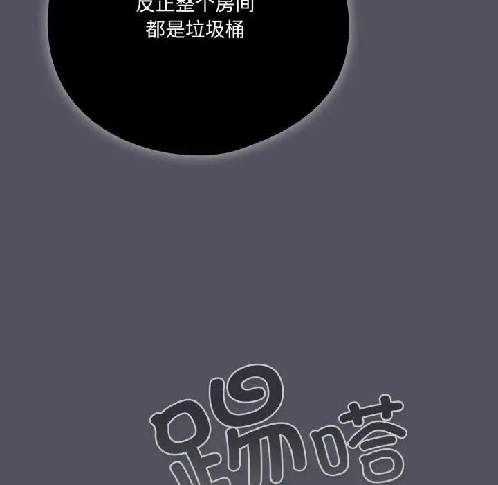 20 喵来的恋爱_喵来的恋爱