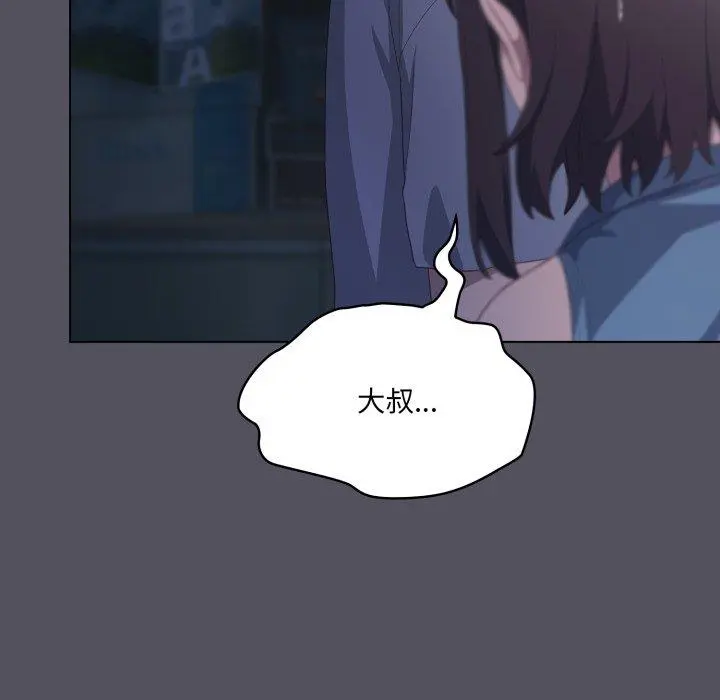 20 喵来的恋爱_喵来的恋爱