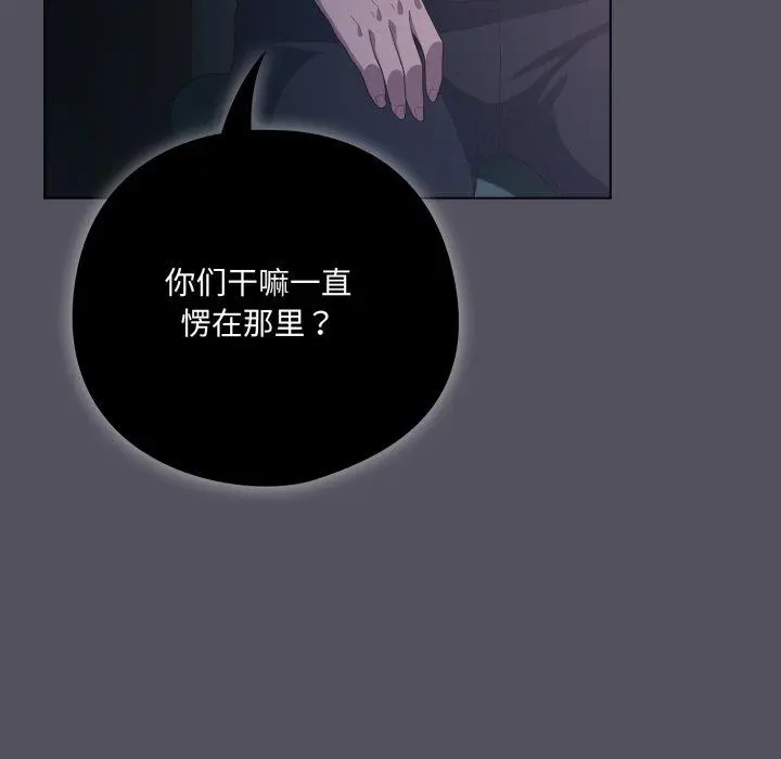 20 喵来的恋爱_喵来的恋爱