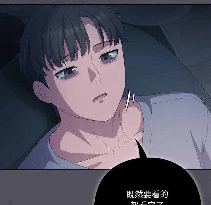 20 喵来的恋爱_喵来的恋爱