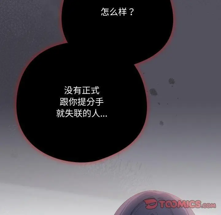 20 喵来的恋爱_喵来的恋爱