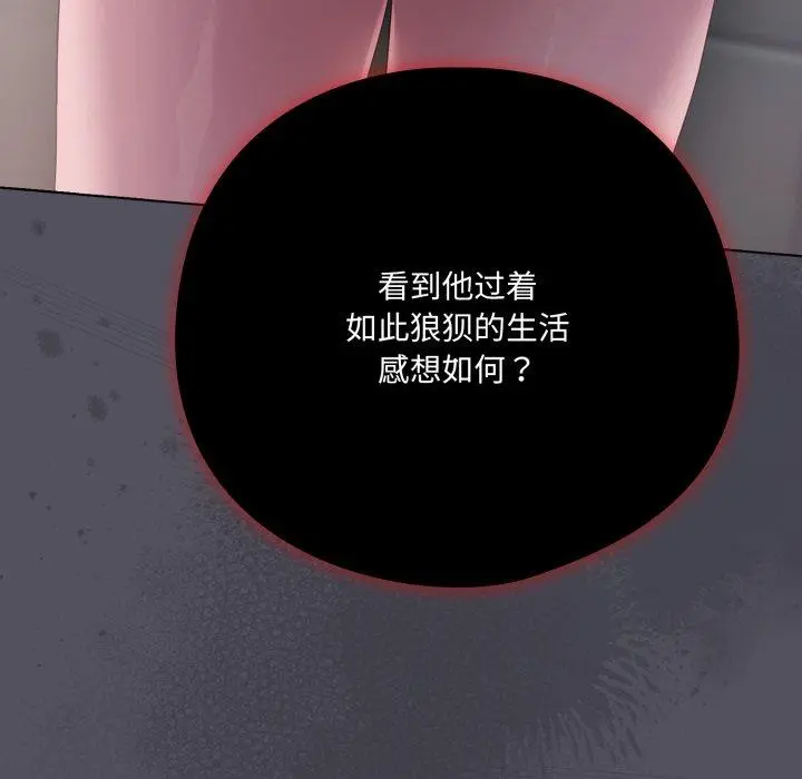 20 喵来的恋爱_喵来的恋爱