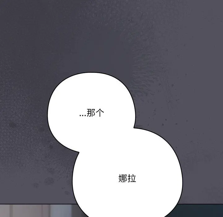 20 喵来的恋爱_喵来的恋爱