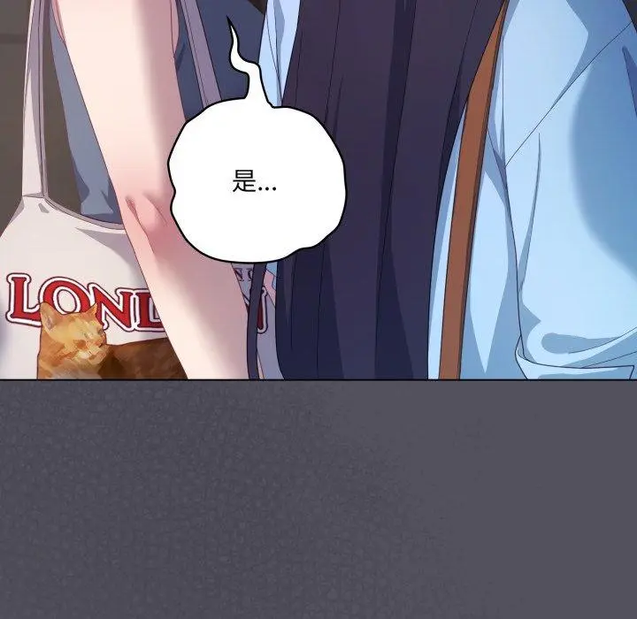 20 喵来的恋爱_喵来的恋爱