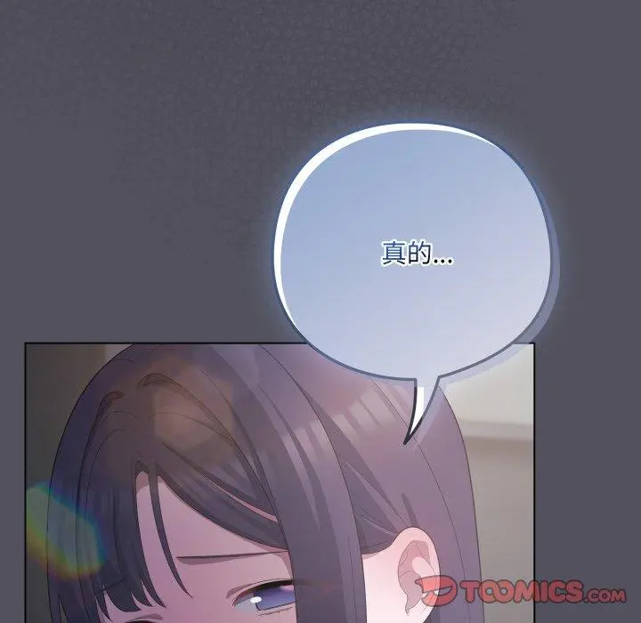 20 喵来的恋爱_喵来的恋爱