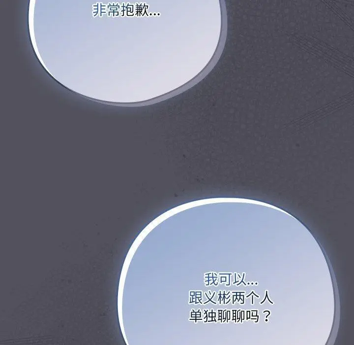 20 喵来的恋爱_喵来的恋爱