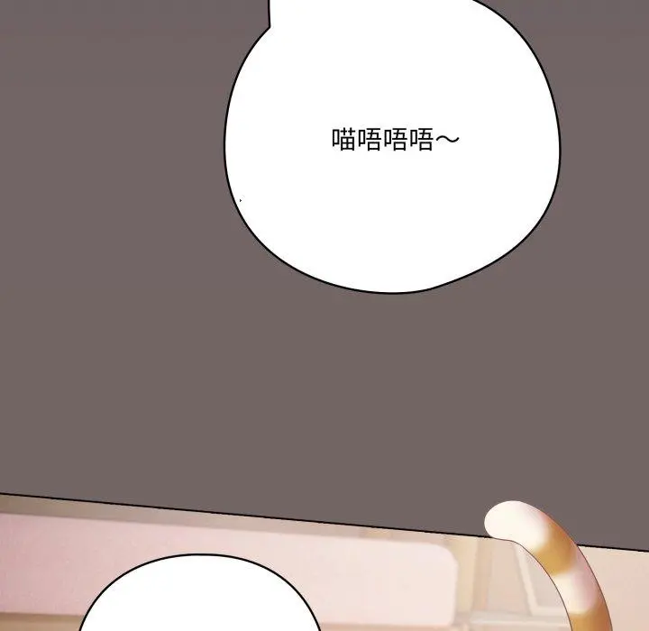 20 喵来的恋爱_喵来的恋爱