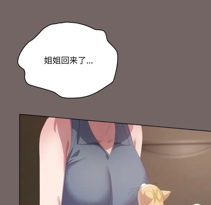 20 喵来的恋爱_喵来的恋爱