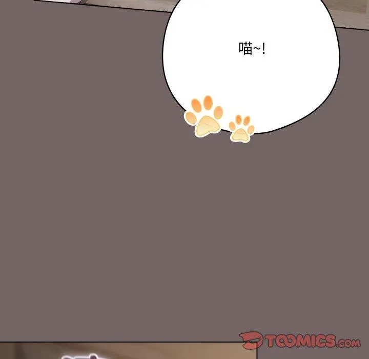 20 喵来的恋爱_喵来的恋爱