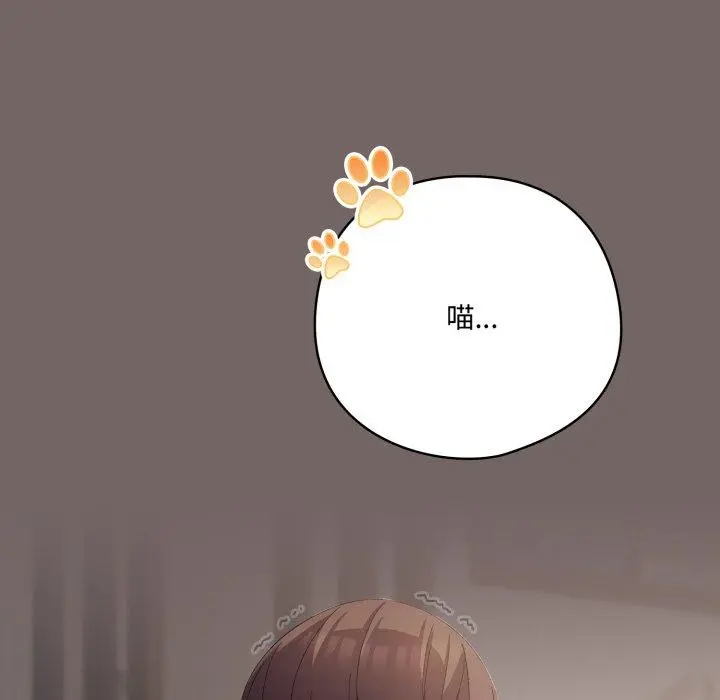 20 喵来的恋爱_喵来的恋爱