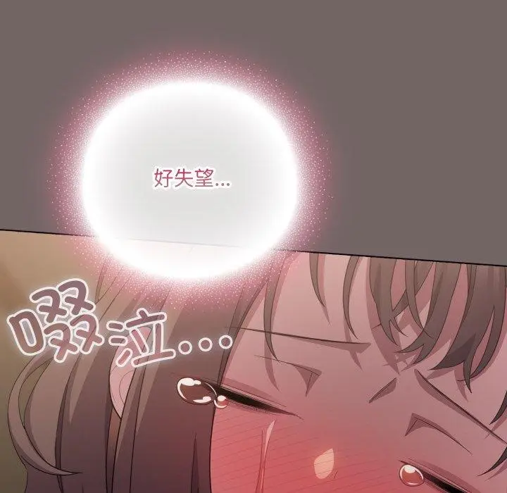 20 喵来的恋爱_喵来的恋爱