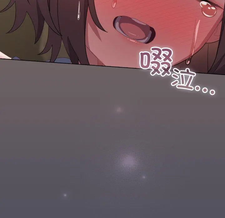 20 喵来的恋爱_喵来的恋爱