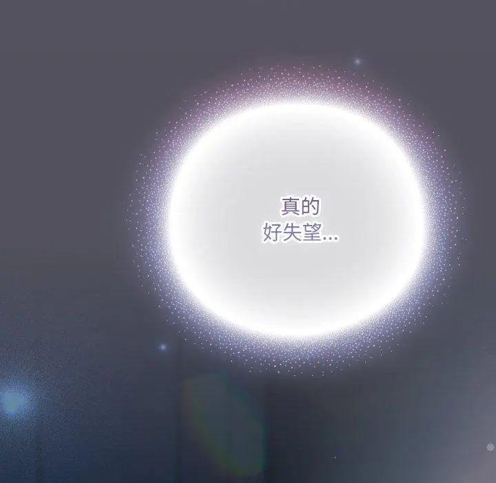 20 喵来的恋爱_喵来的恋爱