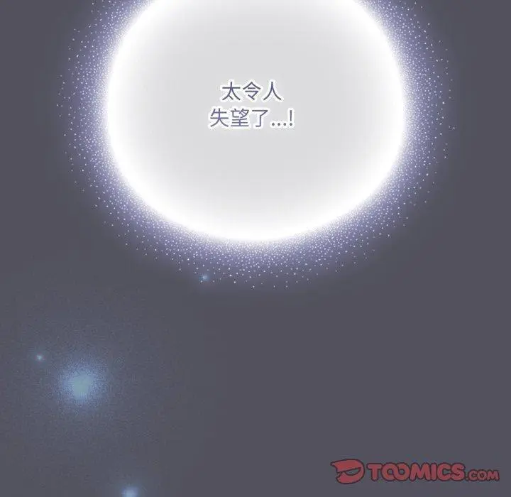 20 喵来的恋爱_喵来的恋爱