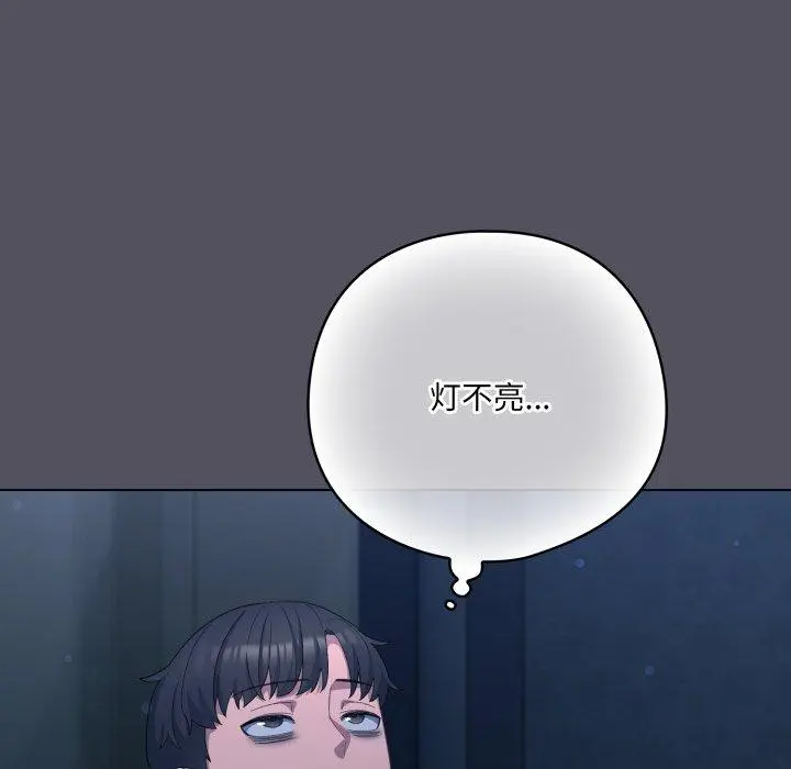 19 喵来的恋爱_喵来的恋爱