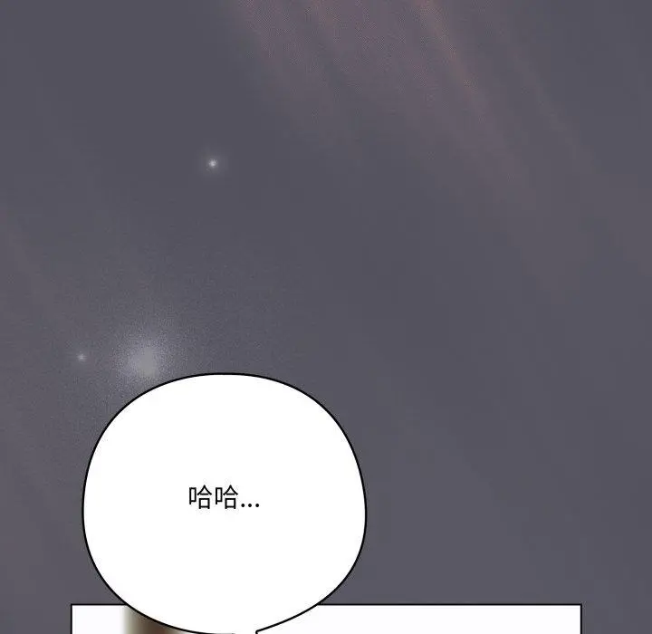 19 喵来的恋爱_喵来的恋爱