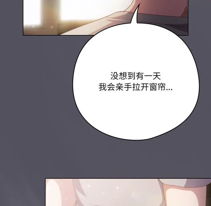 19 喵来的恋爱_喵来的恋爱