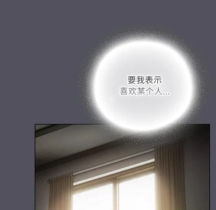 19 喵来的恋爱_喵来的恋爱