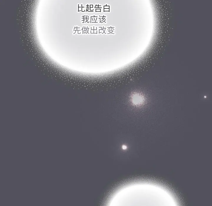 19 喵来的恋爱_喵来的恋爱