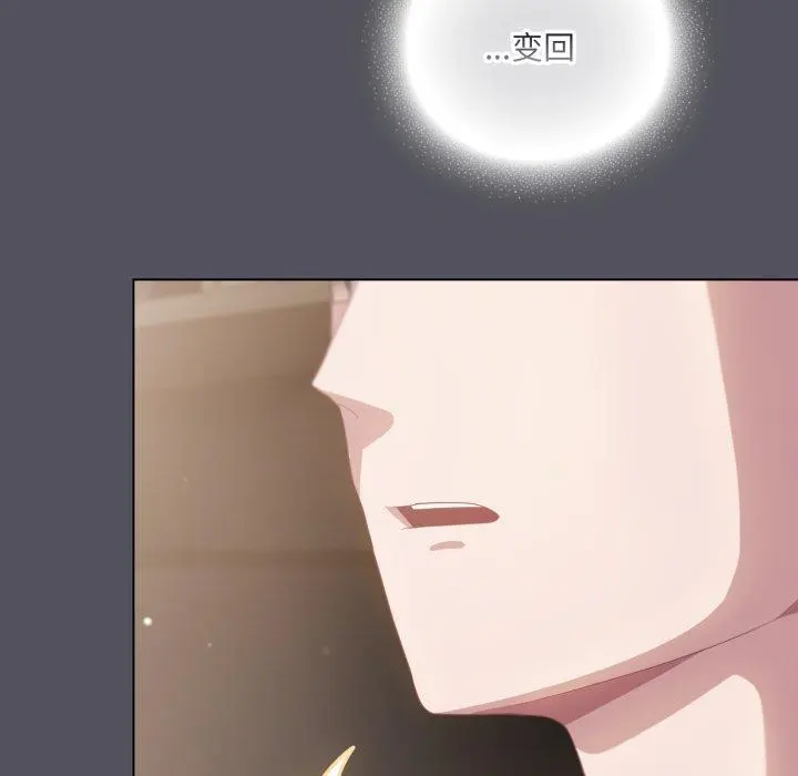 19 喵来的恋爱_喵来的恋爱